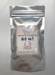 キチンキトサンオリゴビターゼ